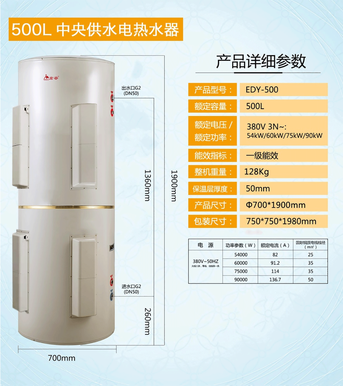 永乐高70net - 永乐高官网_产品5137