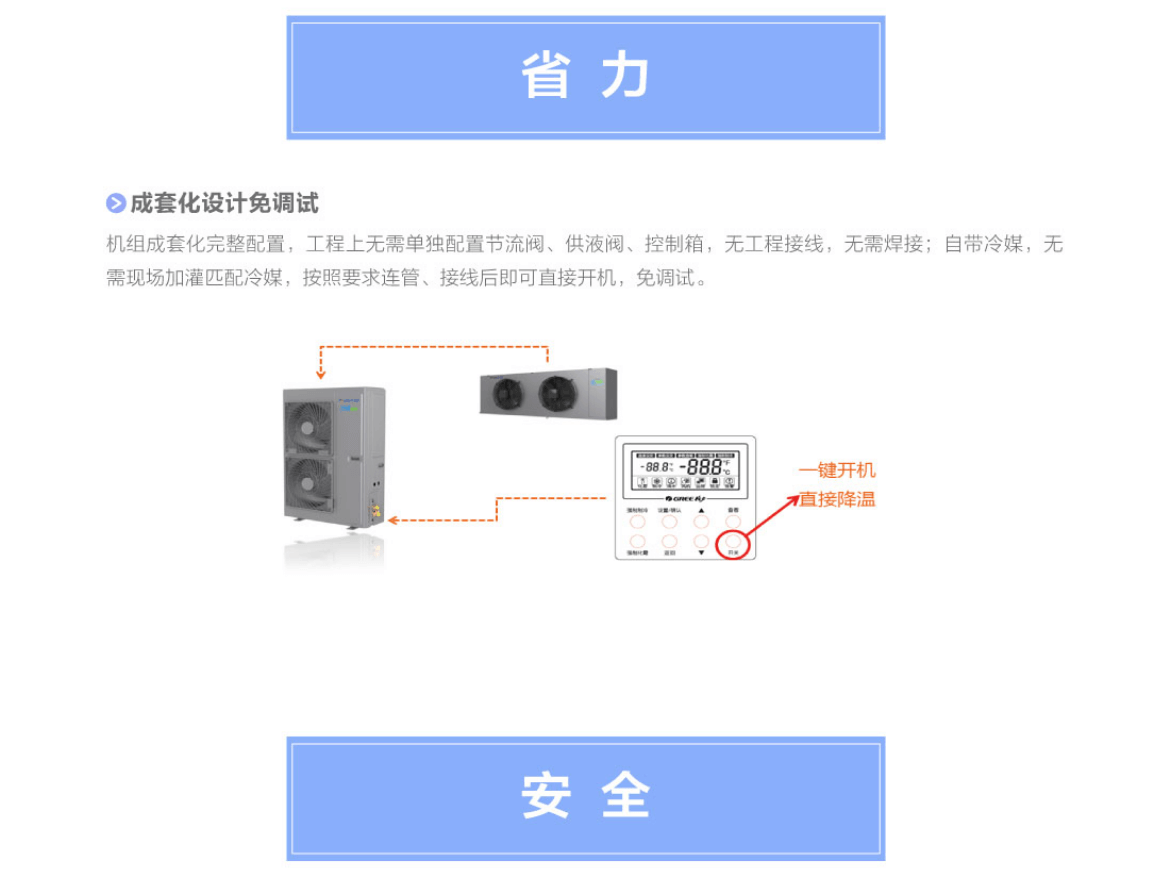 永乐高70net - 永乐高官网_首页7405