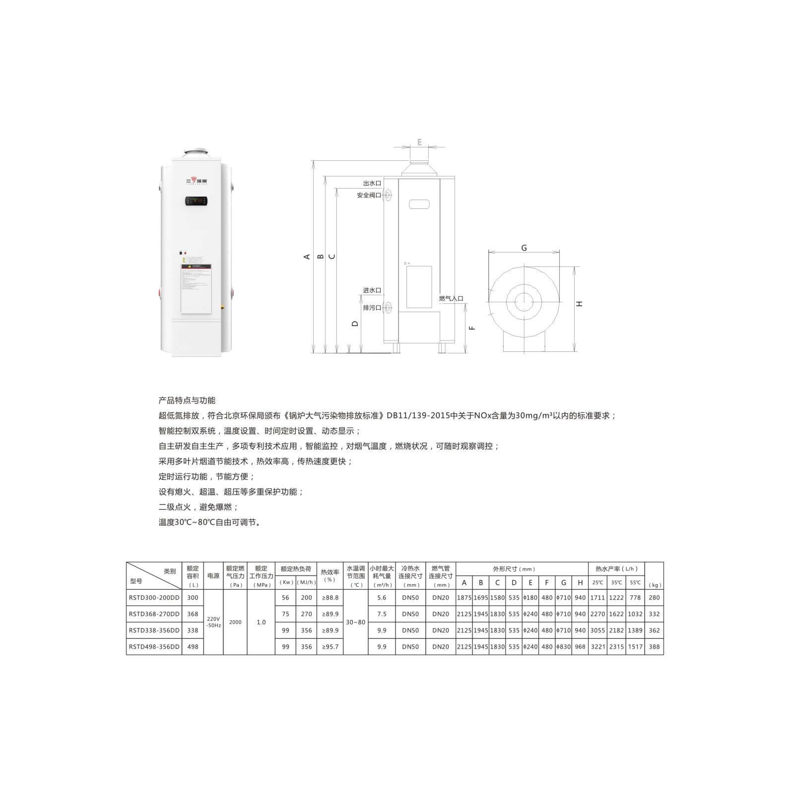 永乐高70net - 永乐高官网_image7223