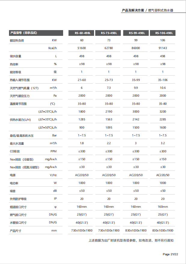 永乐高70net - 永乐高官网_产品7413