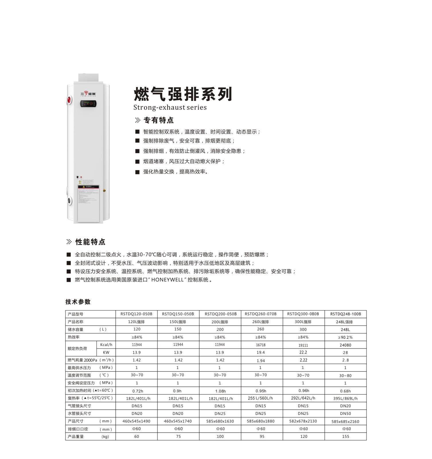 永乐高70net - 永乐高官网_项目1426