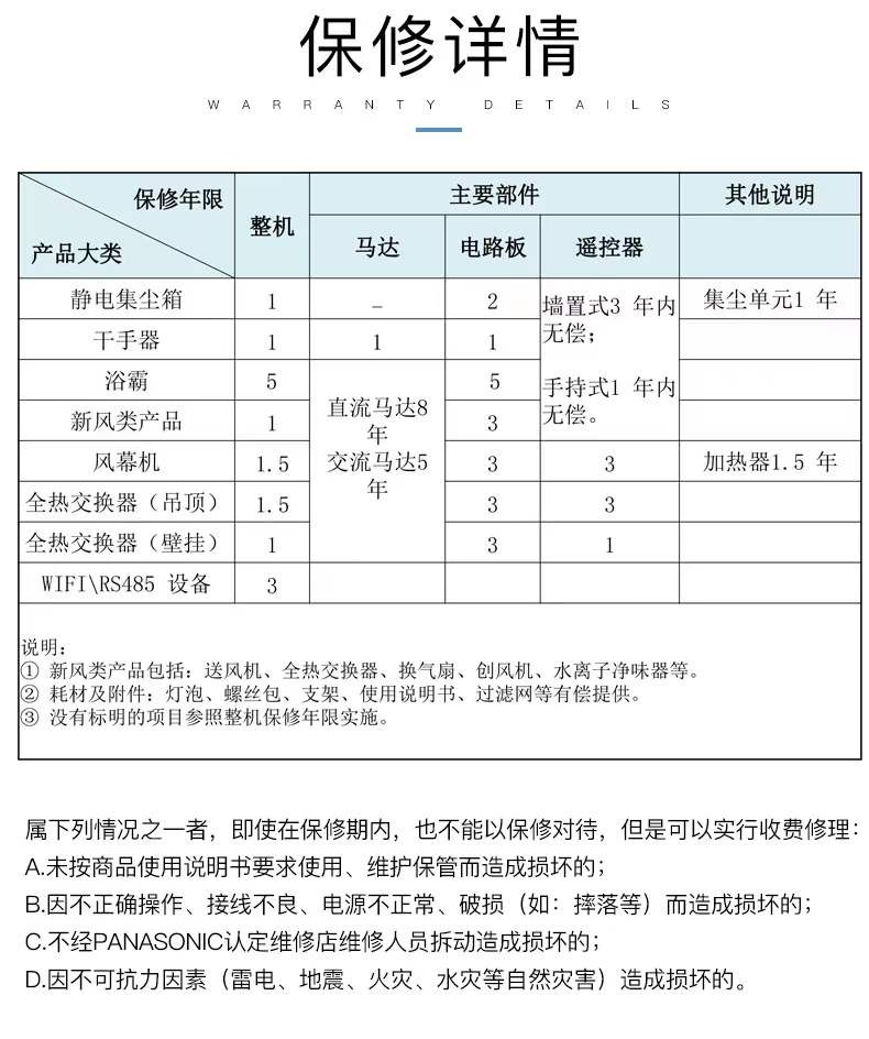 永乐高70net - 永乐高官网_产品8353