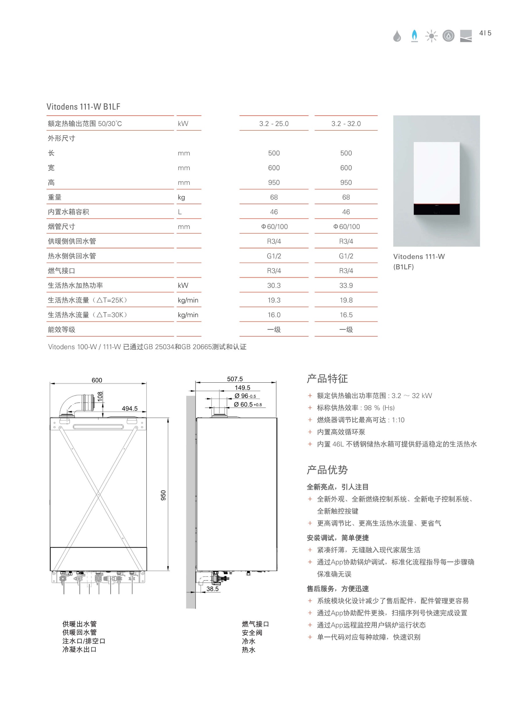 永乐高70net - 永乐高官网_产品2378