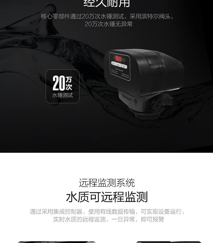 永乐高70net - 永乐高官网_image3014