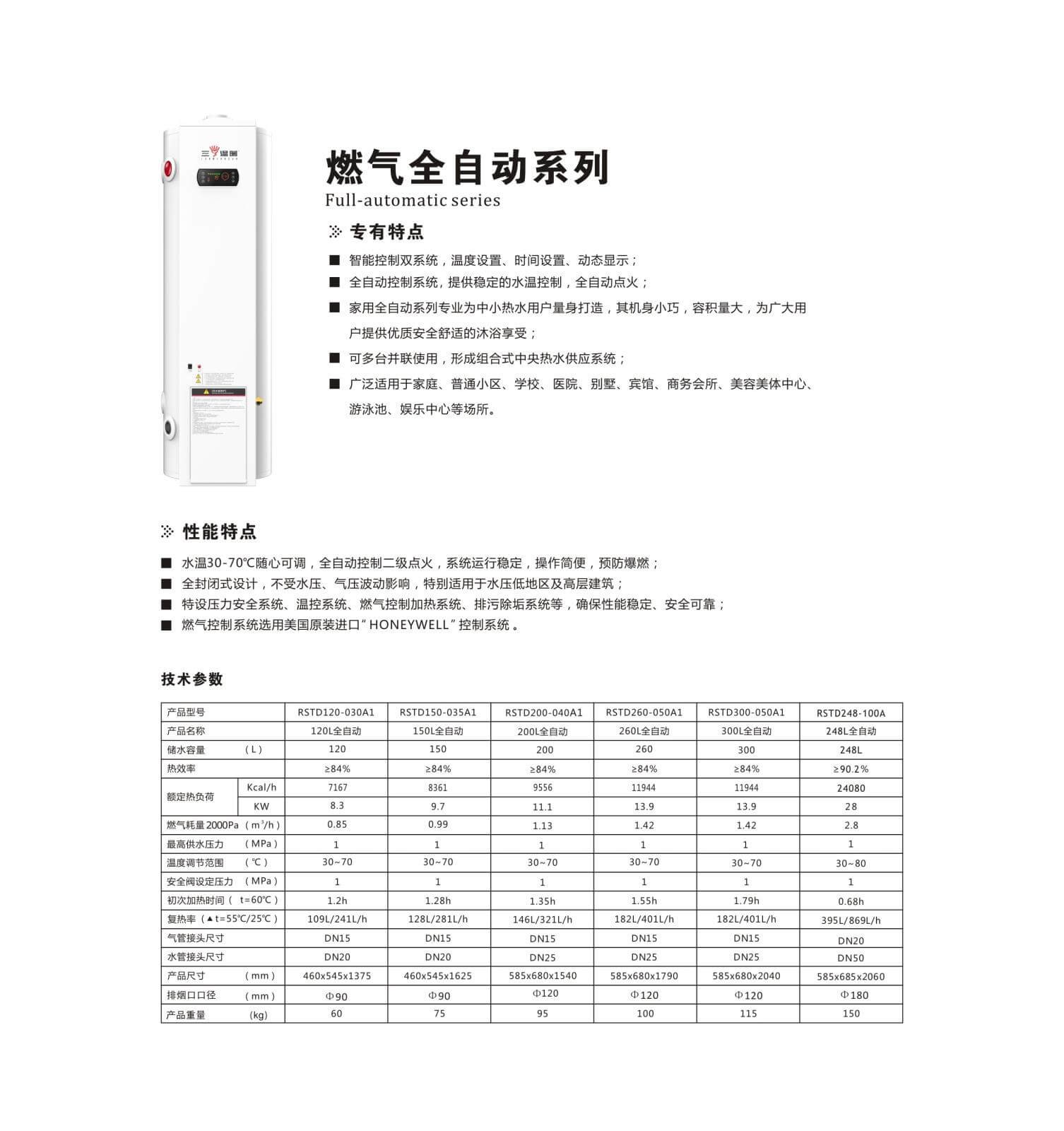 永乐高70net - 永乐高官网_项目5593