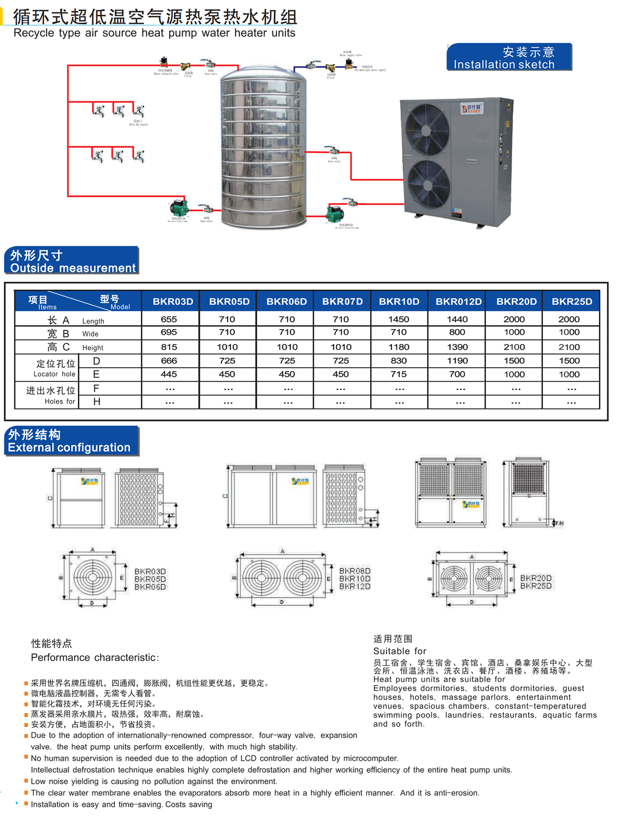 永乐高70net - 永乐高官网_image4323