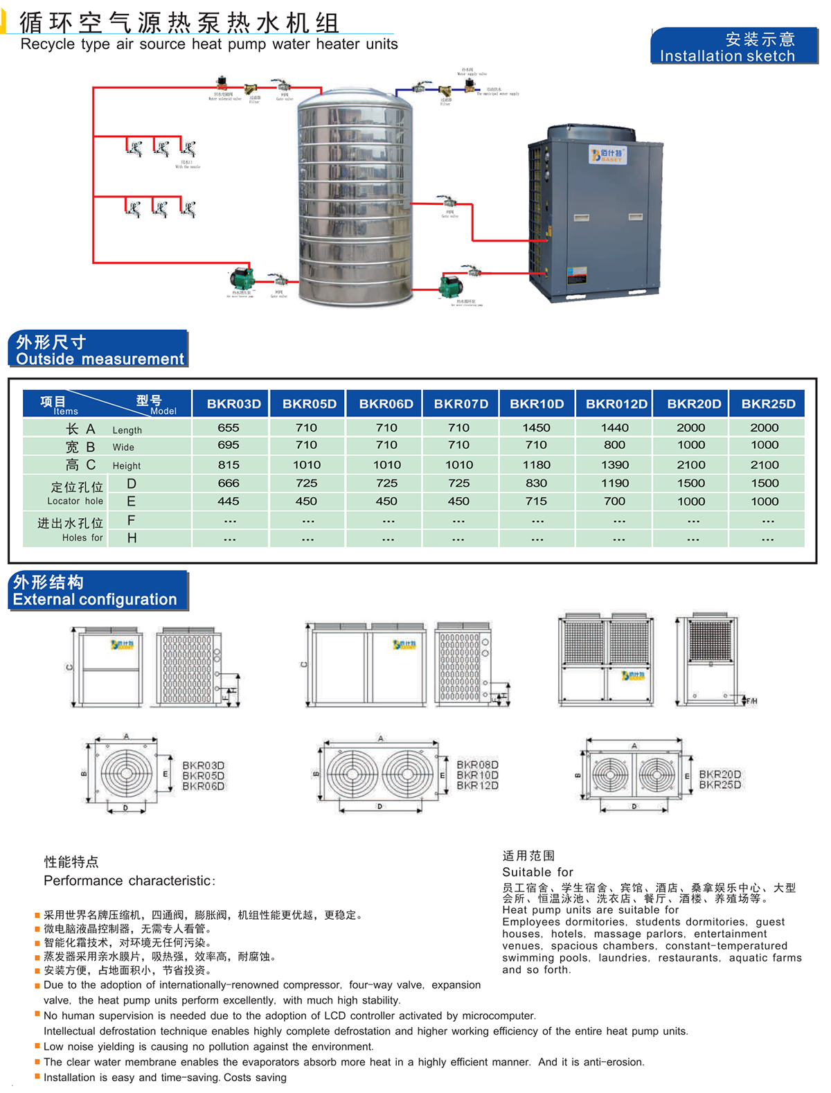 永乐高70net - 永乐高官网_公司8728